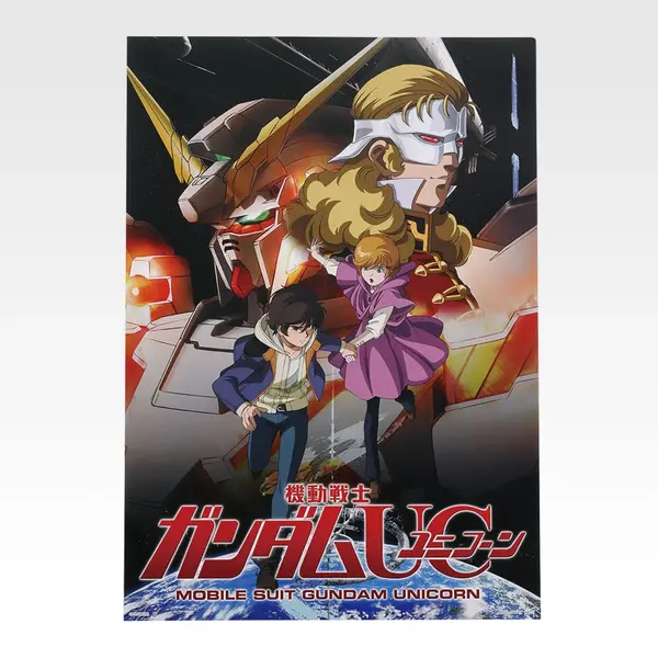 「一番くじ 機動戦士ガンダム UNIVERSAL CENTURY SAGA INTERLUDE」I賞：ガンダムポスターコレクション（選べる全10種）