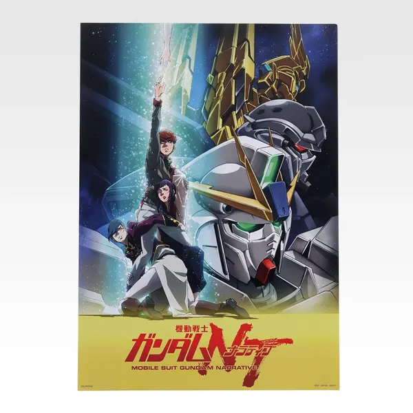 「一番くじ 機動戦士ガンダム UNIVERSAL CENTURY SAGA INTERLUDE」I賞：ガンダムポスターコレクション（選べる全10種）