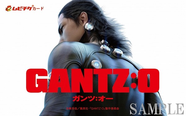 （C）奥浩哉／集英社・「GANTZ:O」製作委員会
