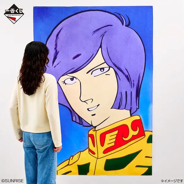 「一番くじ 機動戦士ガンダム UNIVERSAL CENTURY SAGA INTERLUDE」D賞：ガルマ・ザビ ハイパーメガクロス　サイズのイメージ