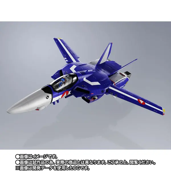「DX超合金 VF-1J スーパーバルキリー（マクシミリアン・ジーナス機）」