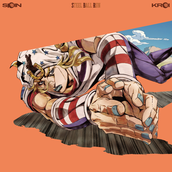 SPIN ジャケット画像