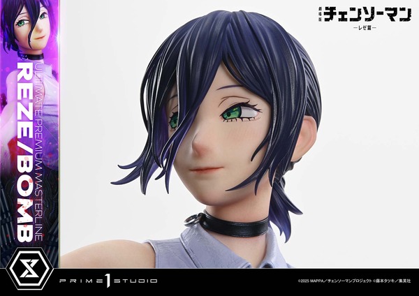 アルティメットプレミアムマスターライン劇場版『チェンソーマン レゼ篇』 レゼ／ボム DX ボーナス版