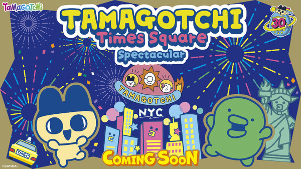 Tamagotchi Times Square Spectacular