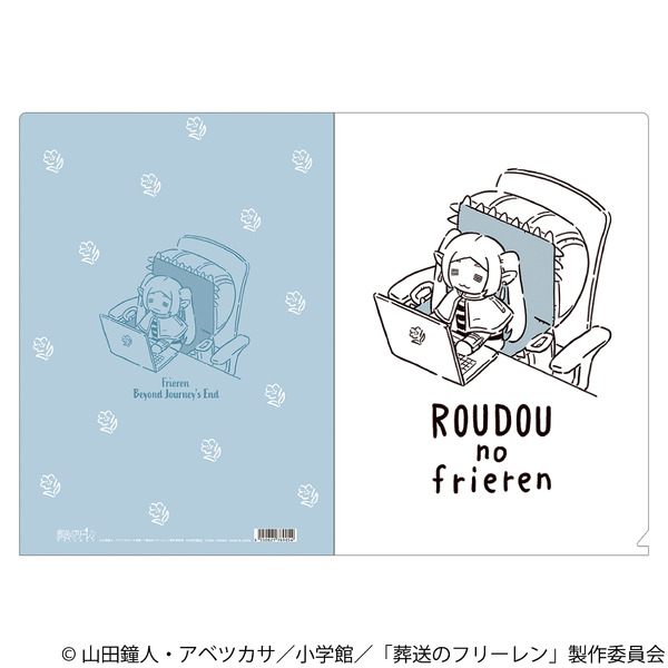 クリアファイル（全3種）