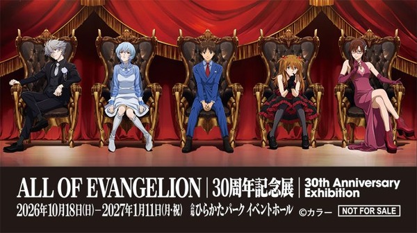 達成賞オリジナルステッカーイメージ