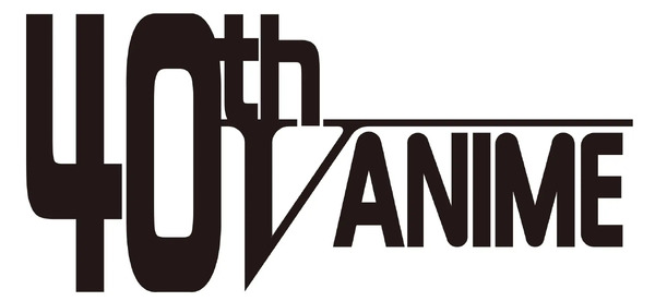 東映Vアニメ40周年記念ロゴ