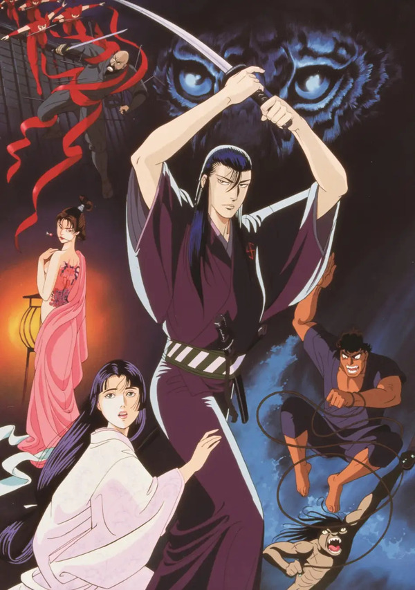 『修羅之介斬魔劍　死鎌紋の男』