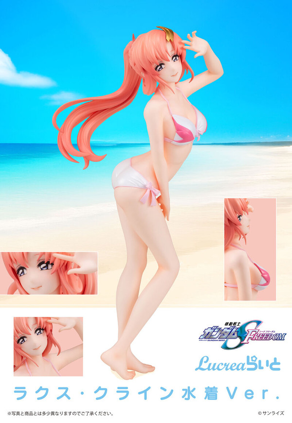 「Lucreaらいと 機動戦士ガンダムSEED FREEDOM ラクス・クライン 水着Ver.」