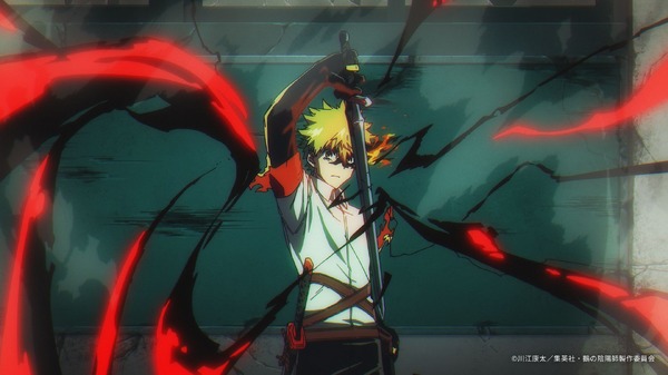 『鵺の陰陽師』特報PV