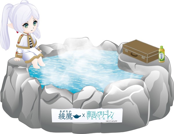 「綾鷹」×TV アニメ「葬送のフリーレン」オリジナル加湿器ルームライト機能付き