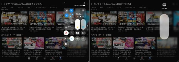 いつでもどこでもゲーム漬け。XRグラス「VITURE Pro 2」で、東京ゲームショウの待機時間中にも『鬼武者 Way of the Sword』に没頭！