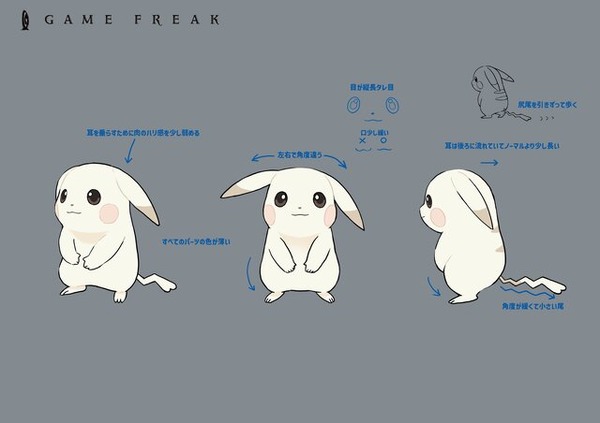 ポケモン公式、話題になった「うすチュウ」の開発資料を公開ー「尻尾を引きずって歩く」「すべてのパーツの色が薄い」など、見れば見るほど儚くて可愛い