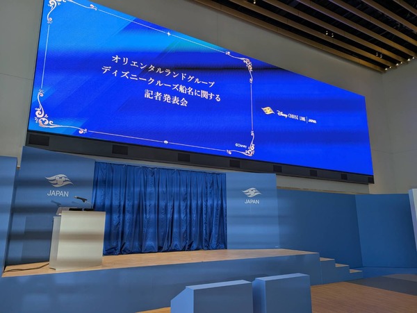 ディズニー・イマジネーション
