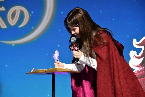 『ビリーと魔法のはじまり』発表イベント
