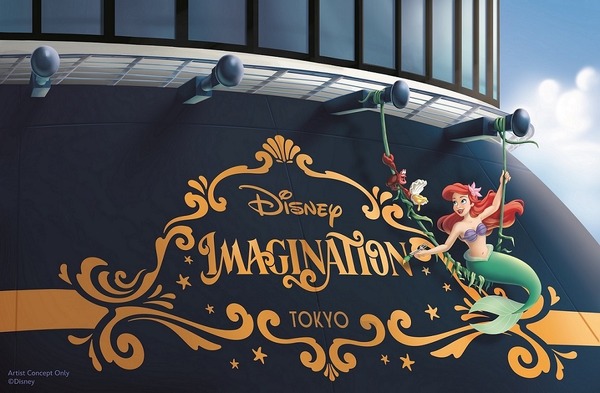 「ディズニー・イマジネーション」スターンキャラクター