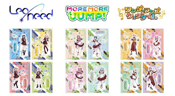 ココス限定 背景＆台座付きアクリルスタンドコンプリートセット（Leo/need／MORE MORE JUMP！／ワンダーランズ×ショウタイム）