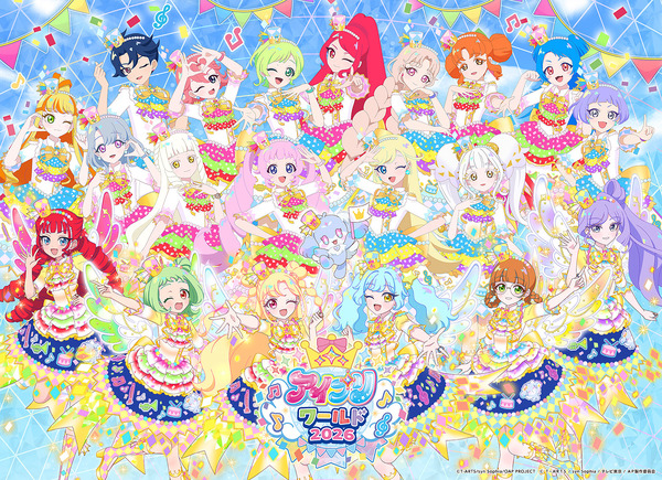 「アイプリワールド2026」キービジュアル