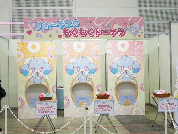 「アイプリワールド2026」会場写真