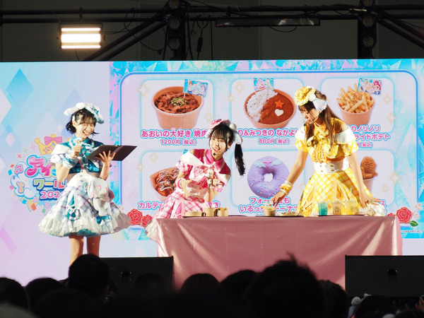 「アイプリワールド2026」会場写真