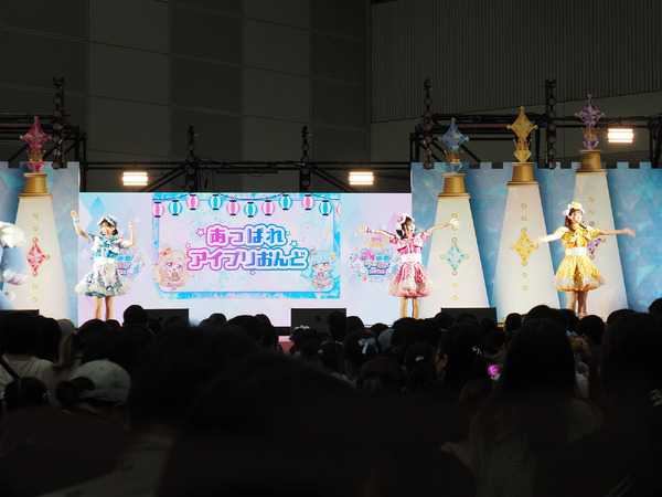 「アイプリワールド2026」会場写真