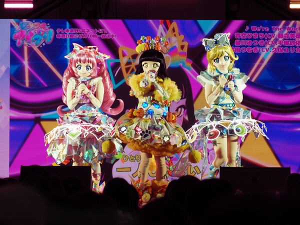 「アイプリワールド2026」会場写真