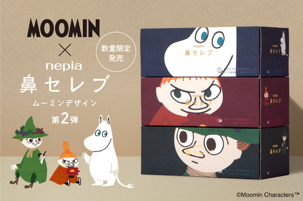 ネピア 鼻セレブティシュ ムーミンコラボパッケージ