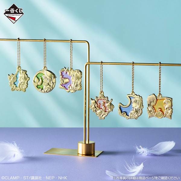 一番くじ「カードキャプターさくら クリアカード編」全ラインナップ公開！目玉の「桜」フィギュアや、小物入れになったクロウカードブックも