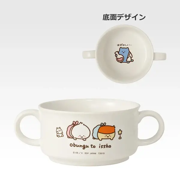 「一番くじ お文具といっしょ ～ちっちゃくなっちゃった!?～」D賞：あったかスープボウル