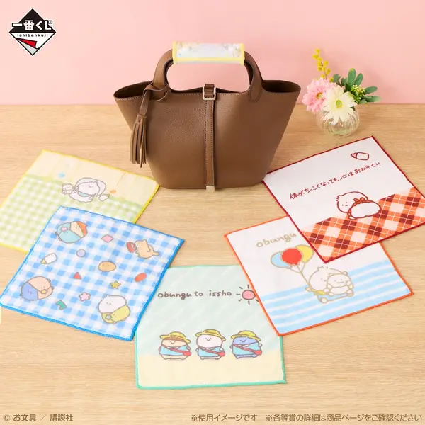 「一番くじ お文具といっしょ ～ちっちゃくなっちゃった!?～」G賞：バブいタオルコレクション（選べる全6種）　使用イメージ