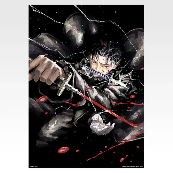 「一番くじ カグラバチ」F賞：クリアポスター（選べる全20種）