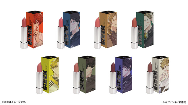 ギヴン×iCouleur　リップ