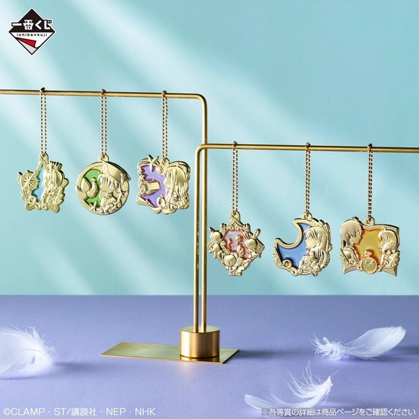 一番くじ アニメ カードキャプターさくら クリアカード編～Blessed collection～