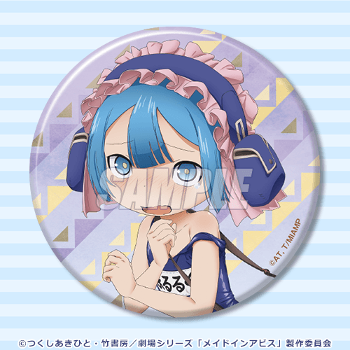 F賞：缶バッジ(全10種)