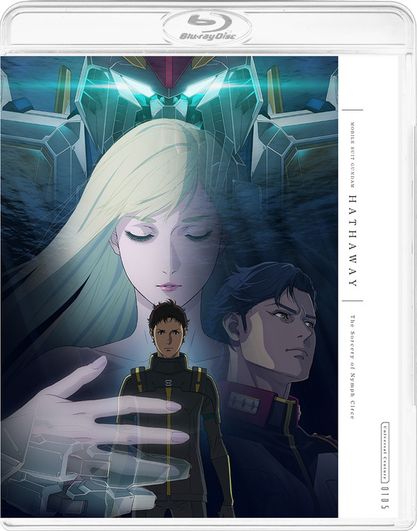 映画『機動戦士ガンダム 閃光のハサウェイ キルケーの魔女』BDジャケット