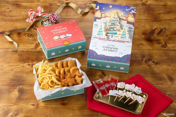 飛び出す！クリスマスBOX　3,700円