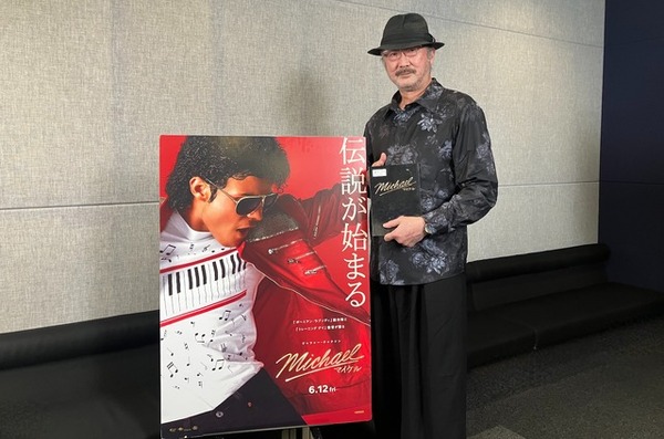 『Michael／マイケル』®, TM & © 2026 Lions Gate Entertainment Inc. All Rights Reserved.