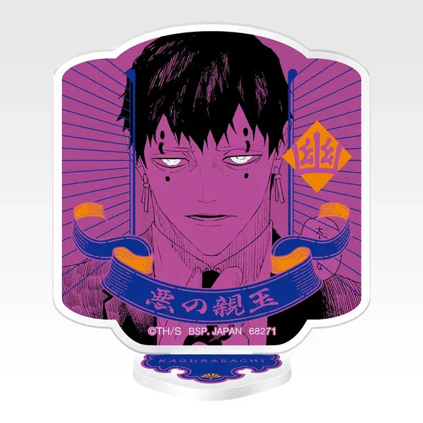「一番くじ カグラバチ」G賞：アクリルスタンド（ランダム全16種）