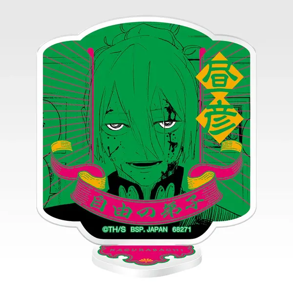 「一番くじ カグラバチ」G賞：アクリルスタンド（ランダム全16種）
