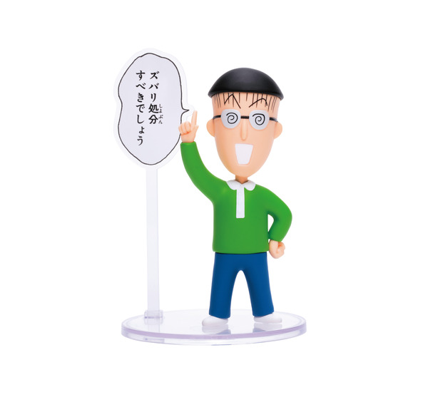 Happyくじ『ちびまる子ちゃん』原作40周年　A賞：フィギュアコレクション（ランダム全10種）