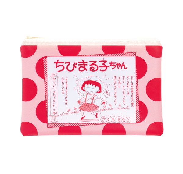 Happyくじ『ちびまる子ちゃん』原作40周年　E賞：フラットポーチ（選べる全5種）