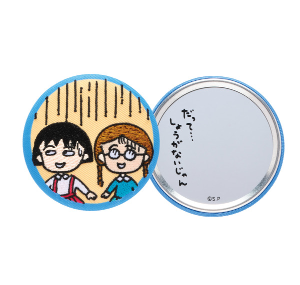 Happyくじ『ちびまる子ちゃん』原作40周年　G賞：缶コレクション（選べる全6種）