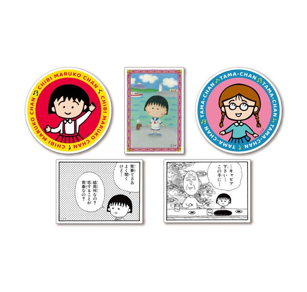 Happyくじ『ちびまる子ちゃん』原作40周年　H賞：ステッカーセット（選べる全7種）
