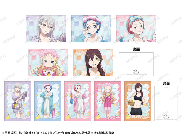 「Re:ゼロから始める異世界生活 × 大黒湯」　グッズ購入特典の「ポストカード」（ランダム全10種）