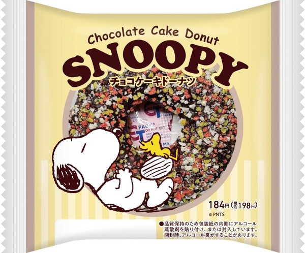 スヌーピー チョコケーキドーナツ