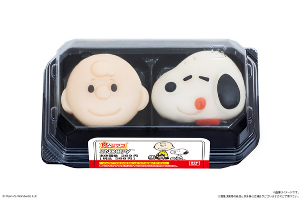 食べマス スヌーピー 2026