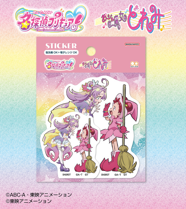『名探偵プリキュア！』×『おジャ魔女どれみ』サンスター文具