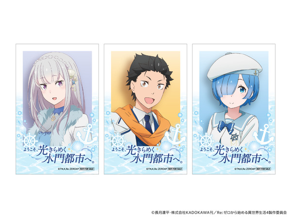 「Re:ゼロから始める異世界生活 × ラグーナテンボス」　グッズ購入特典「ショップカード」　イメージ