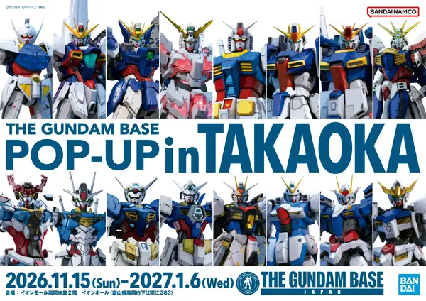 「THE GUNDAM BASE POP-UP in TAKAOKA（ガンダムベースPOP-UP 高岡）」
