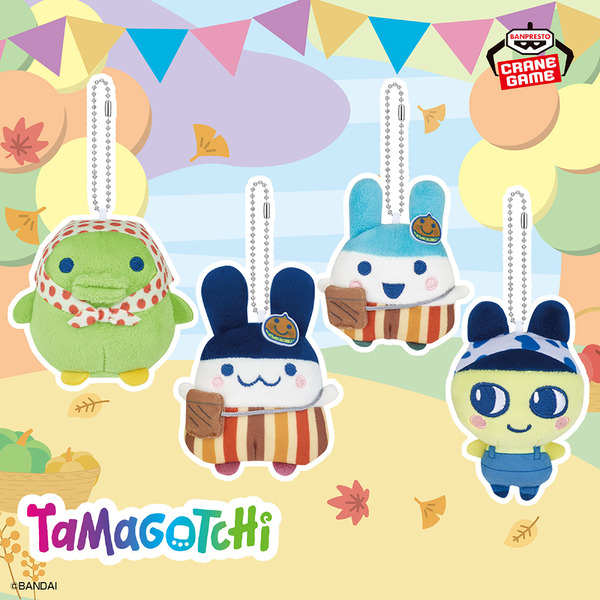 たまごっち ボールチェーン付きぬいぐるみ～たまファーム収穫祭～